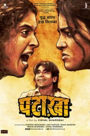 Pataakha filmas