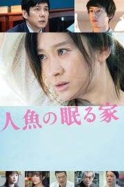 The House Where the Mermaid Sleeps filmas