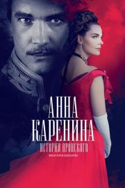 Anna Karenina. Vronsky's Story filmas