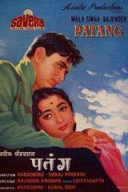 Patang filmas