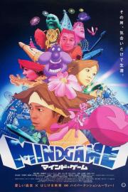 Mind Game filmas