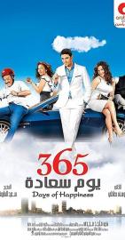365 Days of Happiness filmas