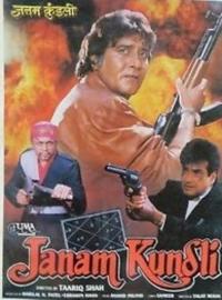 Janam Kundli filmas