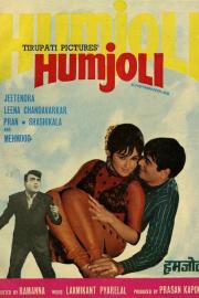 Humjoli filmas