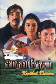 Kadhal Desam filmas