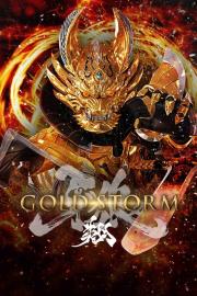 GARO -Gold Storm- Sho filmas