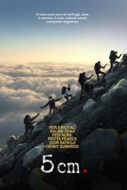 5 cm filmas