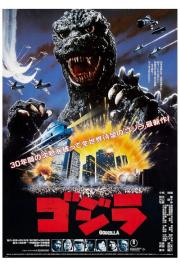 The Return of Godzilla filmas
