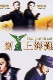 Shanghai Grand filmas