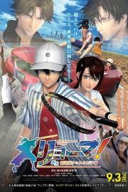 リョーマ！The Prince of Tennis 新生劇場版テニスの王子様 filmas