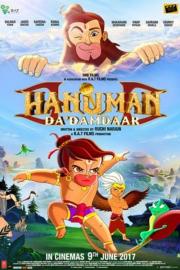Hanuman Da Damdaar filmas