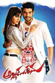 Alludu Seenu filmas