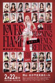 TJPW Love ＆ Flame～The Burning Venus Returns～ filmas