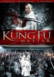 Kung-Fu Master filmas