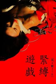 Gėlė ir gyvatė 2 filmas