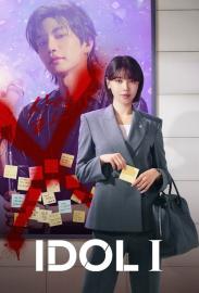 Idol I filmas