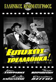 Eftyhos... trellathika! filmas