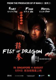 Fist of Dragon filmas