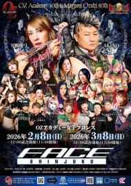 OZ Academy OZ30th & OZAKI40th 