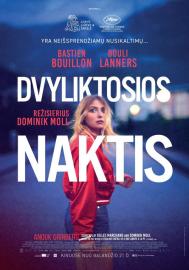 Dvyliktosios naktis filmas