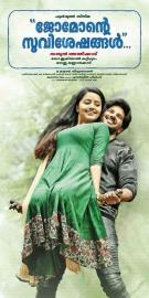 Jomonte Suvisheshangal filmas
