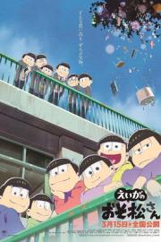 Mr. Osomatsu the Movie filmas