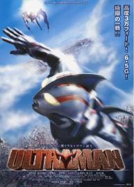 ULTRAMAN filmas