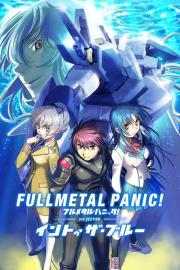 Full Metal Panic! Movie 3: Into The Blue filmas