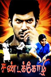Sandakozhi filmas