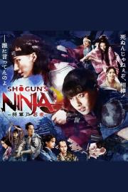 SHOGUN'S NINJA-将軍乃忍者- filmas