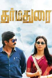 Dharmadurai filmas