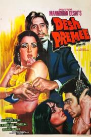 Desh Premee filmas