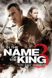 In the Name of the King III filmas