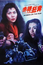 Women on the Run filmas
