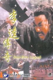 Shui Hwu Legend filmas