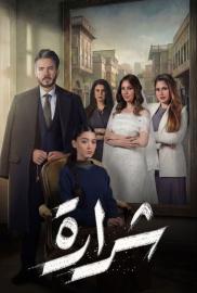 Sharara filmas