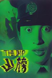 The Imp filmas
