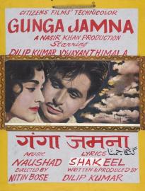Gunga Jumna filmas