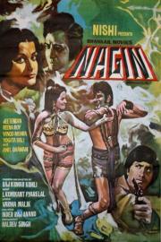 Nagin filmas