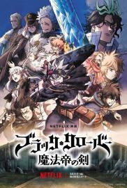Black Clover: Sword of the Wizard King filmas
