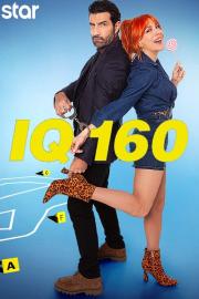 IQ 160 filmas