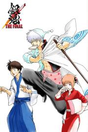 銀魂 THE FINAL filmas