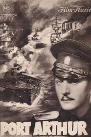Port Arthur filmas
