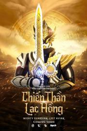 Chiến Thần Lạc Hồng filmas