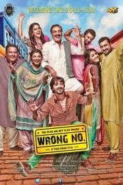 Wrong No. filmas