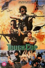 Tough Cops filmas