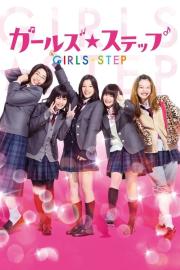 Girls Step filmas