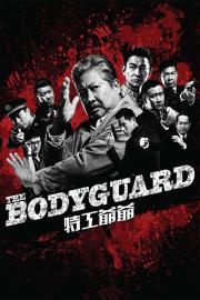The Bodyguard filmas