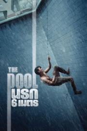 The Pool นรก 6 เมตร filmas