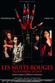 Les nuits rouges du bourreau de jade filmas